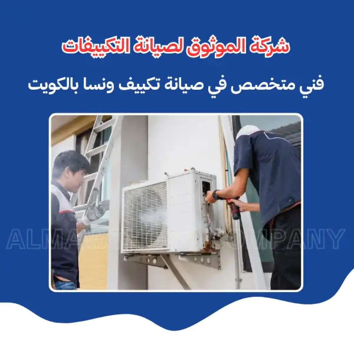 صورة من المعرض